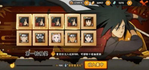 火影忍者爆料最新五月,揭秘忍者世界的神秘力量与命运抉择 第3张 火影忍者爆料最新五月,揭秘忍者世界的神秘力量与命运抉择 第3张