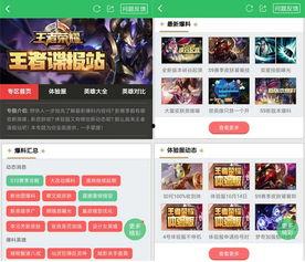 近日爆料新闻有哪些内容 第2张 近日爆料新闻有哪些内容 第2张