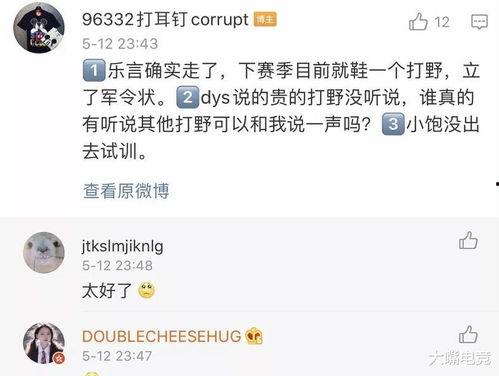 推特新瓜最新爆料,揭秘娱乐圈惊天内幕,明星真实面目曝光!” 第2张 推特新瓜最新爆料,揭秘娱乐圈惊天内幕,明星真实面目曝光!” 第2张