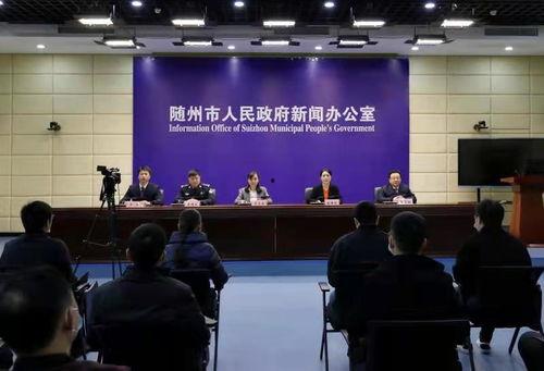 随州新闻爆料电话,聚焦民生热点事件 第3张 随州新闻爆料电话,聚焦民生热点事件 第3张