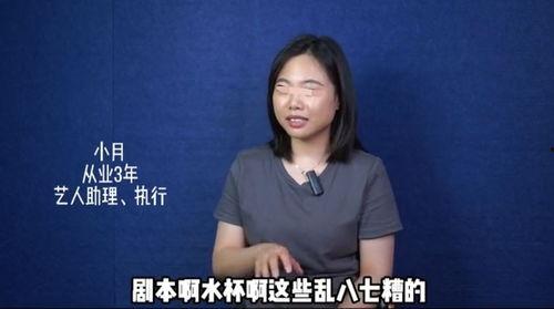 圈内人爆料圈内人,圈内人爆料圈内人,真实内幕大曝光 第3张 圈内人爆料圈内人,圈内人爆料圈内人,真实内幕大曝光 第3张