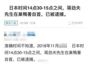 娱乐圈电台爆料事件视频,揭秘明星幕后真相 第1张 娱乐圈电台爆料事件视频,揭秘明星幕后真相 第1张