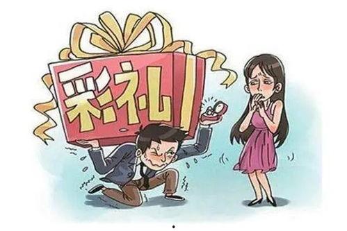 高价彩礼爆料案例大全视频,视频曝光背后的惊人真相