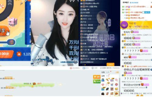 张曦晨爆料视频,娱乐圈背后惊人内幕 第3张 张曦晨爆料视频,娱乐圈背后惊人内幕 第3张