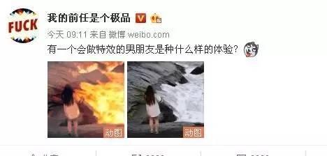 嘉峪关视频爆料事件真相 第3张 嘉峪关视频爆料事件真相 第3张