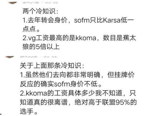 印度圈内爆料,揭秘神秘事件背后的真相 第2张 印度圈内爆料,揭秘神秘事件背后的真相 第2张
