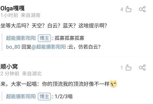 三字圈内爆料什么意思啊,揭开神秘面纱背后的真相