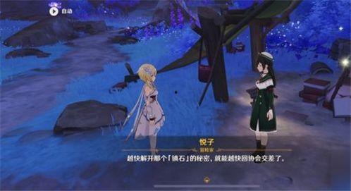 原神死域最新爆料视频 第3张 原神死域最新爆料视频 第3张