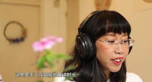 花姐最新爆料视频大全,揭秘娱乐圈幕后真相 第3张 花姐最新爆料视频大全,揭秘娱乐圈幕后真相 第3张