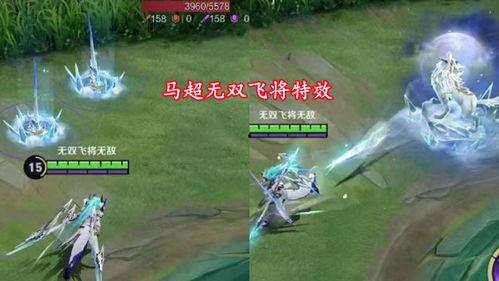 李逍遥元旦返场最新爆料 第2张 李逍遥元旦返场最新爆料 第2张